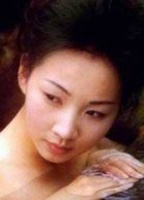 Fang Yu nuda