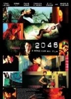 2046 (2004) Scene Nuda