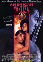 American Yakuza 1993 film scene di nudo