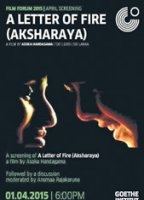 Aksharaya (A Letter of Fire) scene nuda