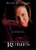 A Price Above Rubies (1998) Scene Nuda