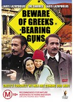 Beware of Greeks Bearing Guns scene nuda
