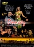 Dansöz (2000) Scene Nuda