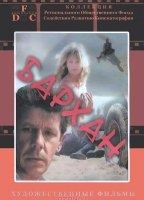 Dune 1989 film scene di nudo