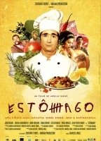 Estomago: A Gastronomic Story 2007 film scene di nudo