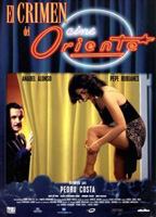 El crimen del cine Oriente 1997 film scene di nudo