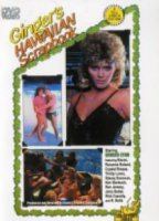 Ginger's Hawaiian Scrapbook 1987 film scene di nudo