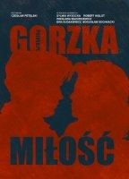 Gorzka milosc 1990 film scene di nudo