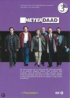 Heterdaad (1996-1999) Scene Nuda