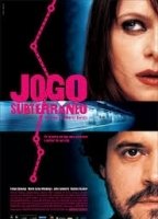 Jogo Subterrâneo (2005) Scene Nuda