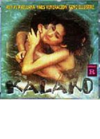 Kalaro 1999 film scene di nudo