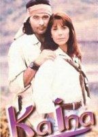 Ka Ina (1995) Scene Nuda