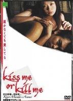 Kiss Me or Kill Me 2005 film scene di nudo