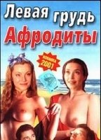 Levaya grudym Afrodityi (2001) Scene Nuda