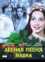 Lesnaya pesnya. Mavka (1981) Scene Nuda