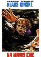 La mano che nutre la morte (1974) Scene Nuda