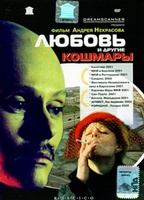 Lyubov and Other Nightmares (2001) Scene Nuda