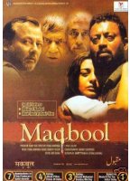 Maqbool (2003) Scene Nuda