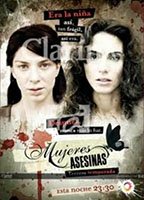 Mujeres asesinas (2005-2008) Scene Nuda