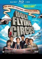 Monty Python's Flying Circus scene nuda