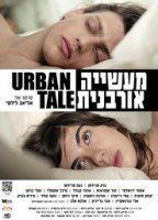 Urban Tale (2012) Scene Nuda