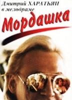 Mordashka (1990) Scene Nuda