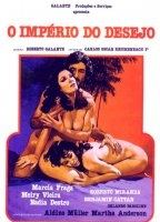 O Império do Desejo 1981 film scene di nudo
