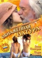 Obnazhennaya natura (2001) Scene Nuda