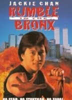Rumble in the Bronx 1995 film scene di nudo