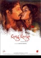 Rang Rasiya (2008) Scene Nuda