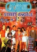Street Angels 1996 (1996) Scene Nuda