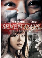 Seven Days (2007) Scene Nuda