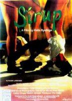 Sirup 1990 film scene di nudo