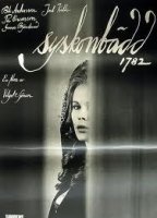Syskonbädd 1782 1966 film scene di nudo