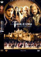 Toledo  2012 film scene di nudo