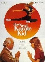 The Next Karate Kid scene nuda
