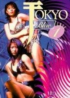 Tokyo Blue: Case 1 scene nuda