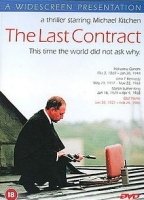 The last Contract (1998) Scene Nuda