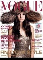 Vogue Japan 2015 - present film scene di nudo