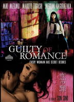 Guilty of Romance 2011 film scene di nudo