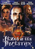 Jezus is een Palestijn 1999 film scene di nudo