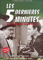Les Cinq dernières minutes (1958-1996) Scene Nuda