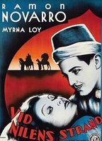 Una notte al Cairo 1933 film scene di nudo