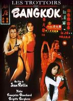 The Sidewalks of Bangkok (1984) Scene Nuda