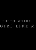 A Girl Like Me 2015 film scene di nudo