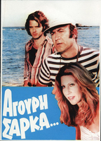 Agouri sarka (1974) Scene Nuda