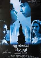 Alexandria... New York 2004 film scene di nudo