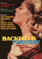 Backfield in motion 1990 film scene di nudo