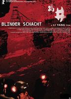 Blind Shaft (2003) Scene Nuda