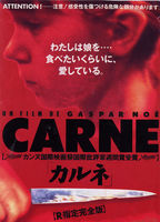 Carne (1991) Scene Nuda
